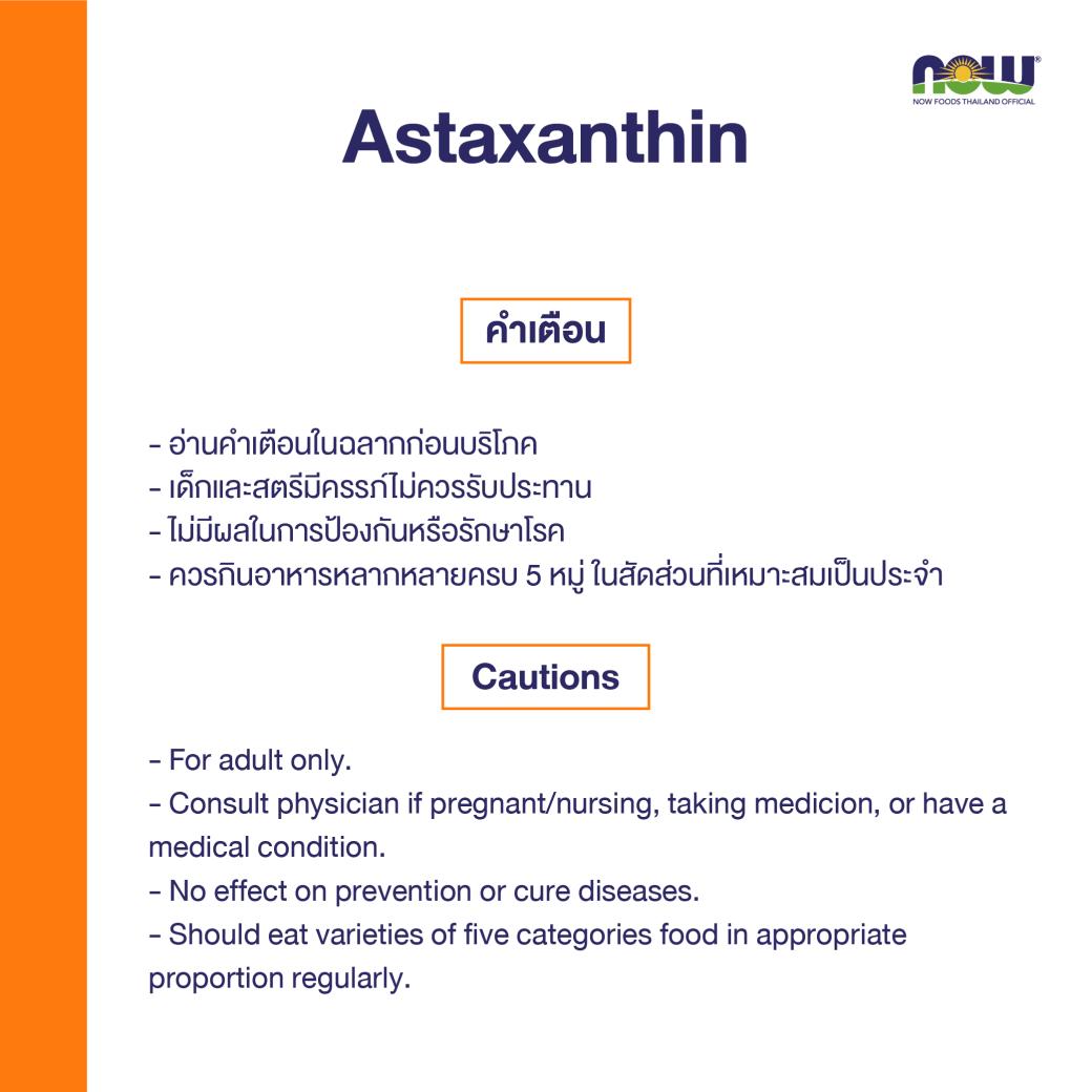 Now Foods Astaxanthin 4 mg