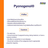 NOW Foods Pycnogenol 30 mg