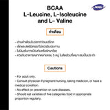 Now Foods Branched Chain Amino Acids