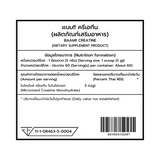BAAM!! Creatine Max Atp 5000 BAKI - Absolute Pure (300g)