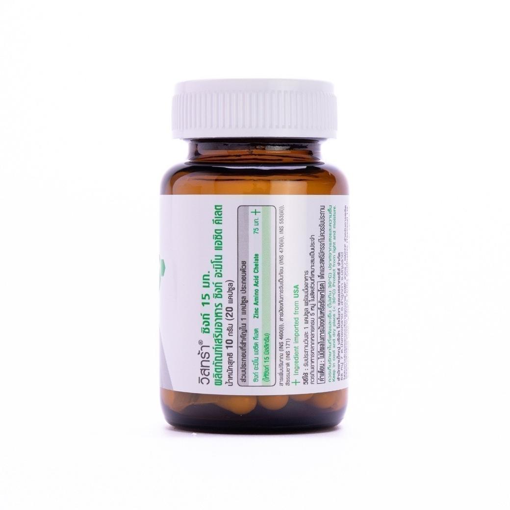 Vistra Zinc 15 mg