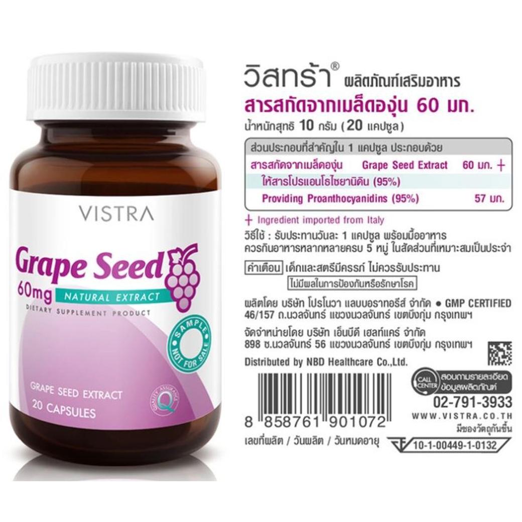 Vistra Grape Seed 60mg