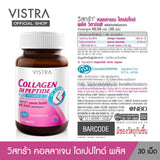 Vistra Collagen Dipeptide 1000mg Plus Vitamin C