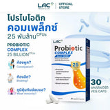 LAC Probiotic Complex 25Bil