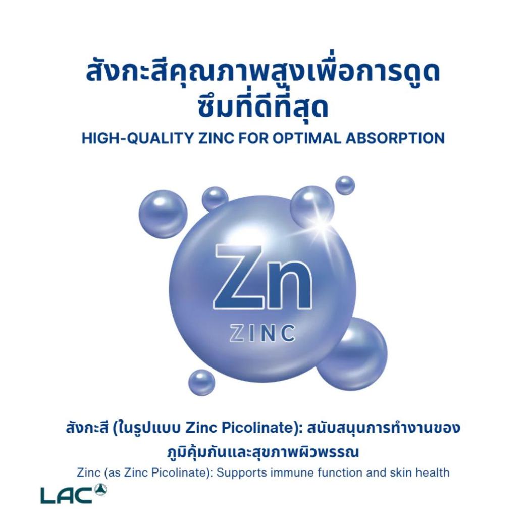 LAC Zinc 15mg