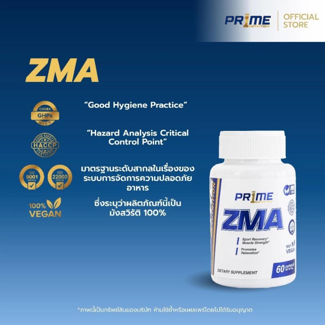 PR1ME ZMA