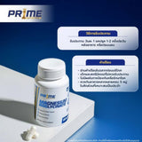 PR1ME Magnesium Bisglycinate