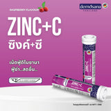 Demosana Zinc C Raspberry flavour