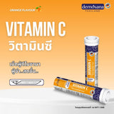 Demosana Vitamin C Orange flavour