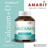 Amarit Calcium D