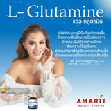 Amarit L-Glutamine 3