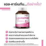 Amarit L-Carnitine