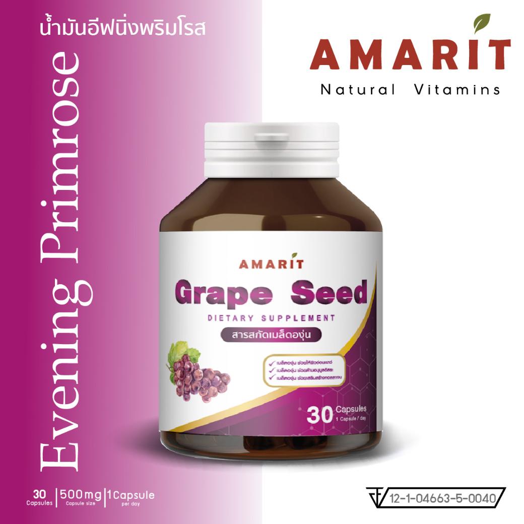 Amarit Grape Seed