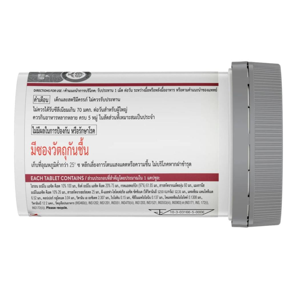 Swisse Biotin Forte with Vitamin C and Zinc