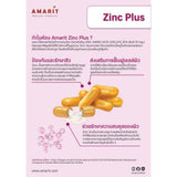 Amarit Zinc Plus