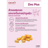 Amarit Zinc Plus