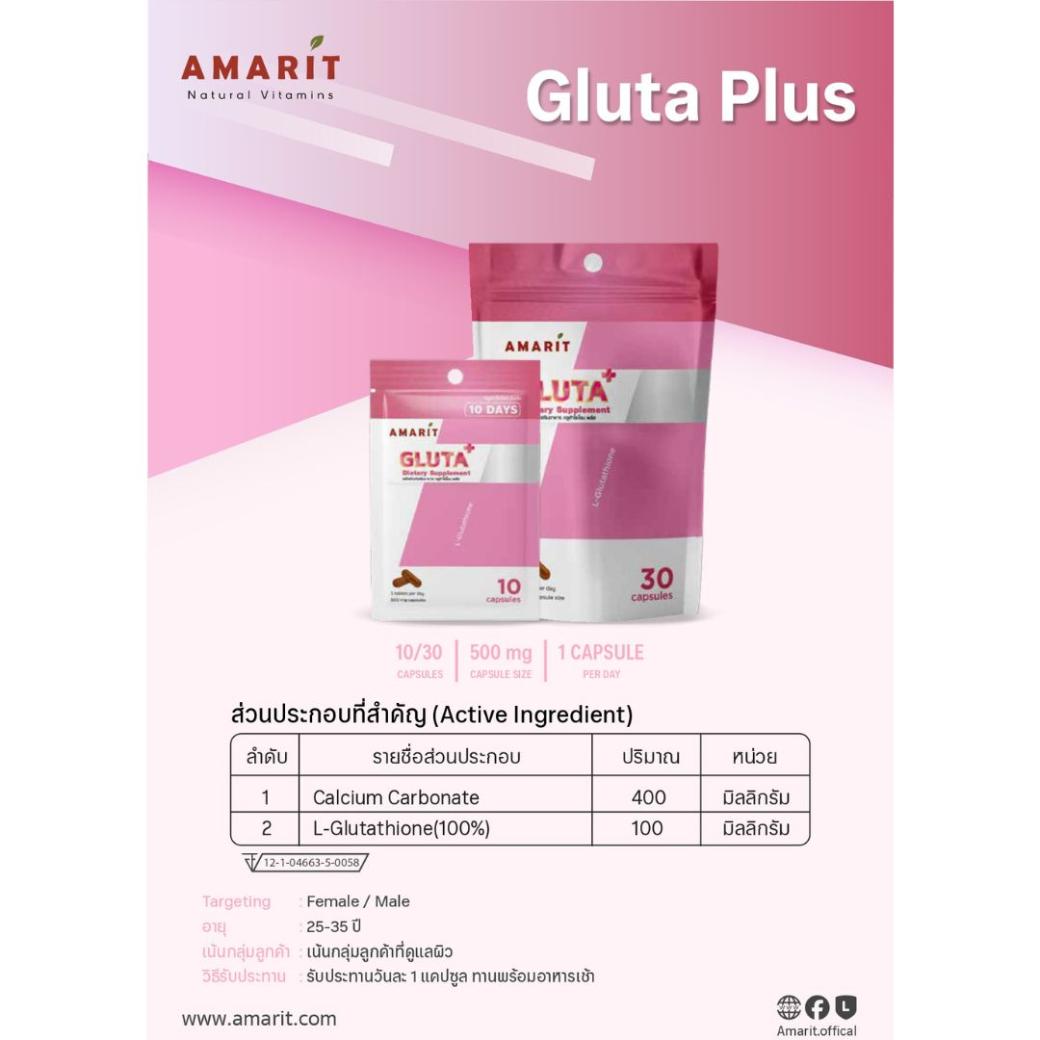 Amarit Gluta Plus