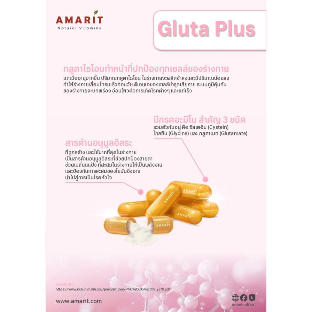 Amarit Gluta Plus