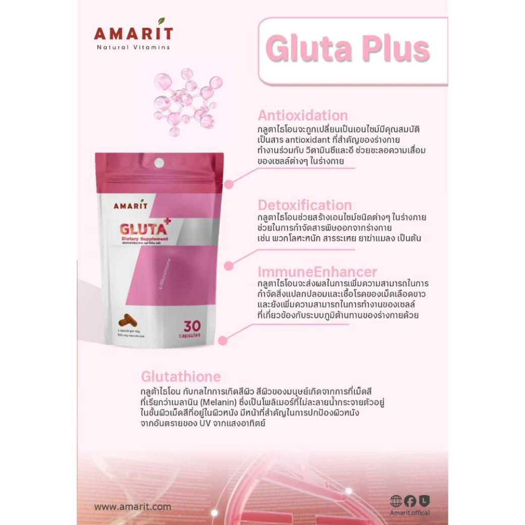 Amarit Gluta Plus