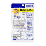 DHC VitaminC