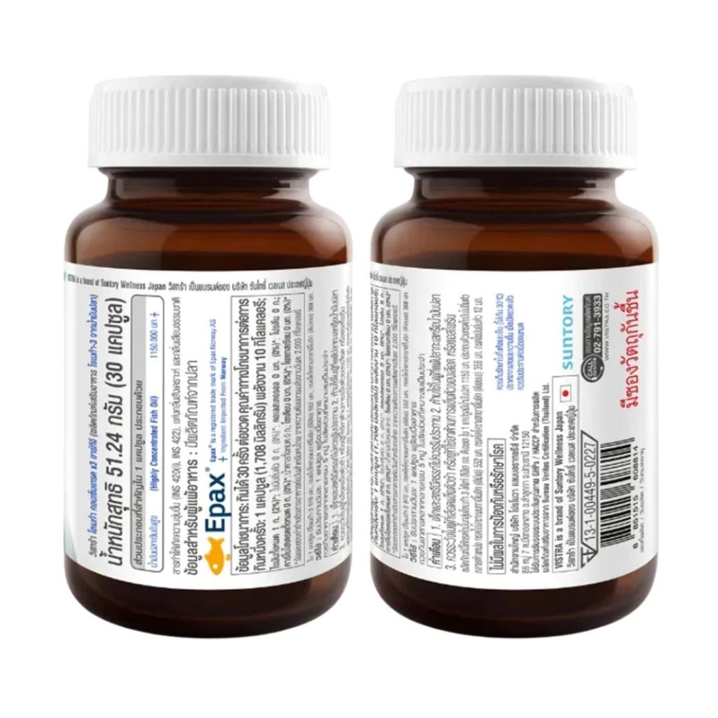 Vistra OMEGA Concentratedx3 rTG