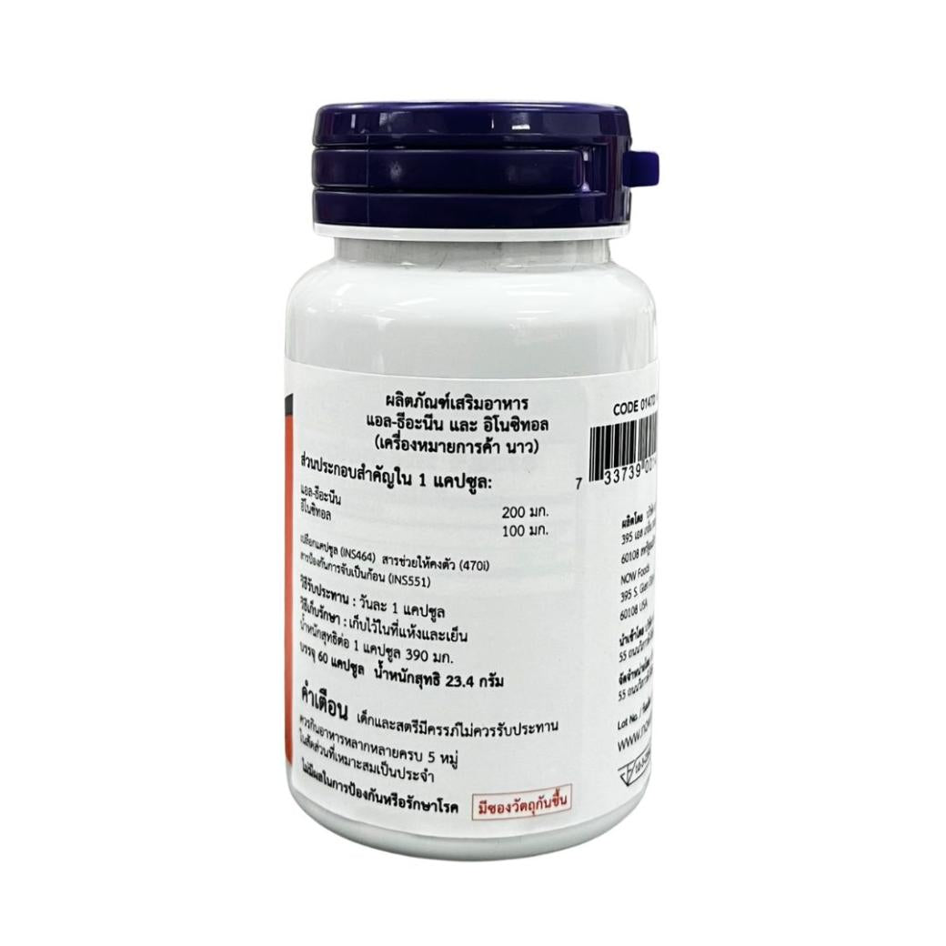 Now Foods L-Theanine Double Strength 200 mg. and Inositol 100 mg.