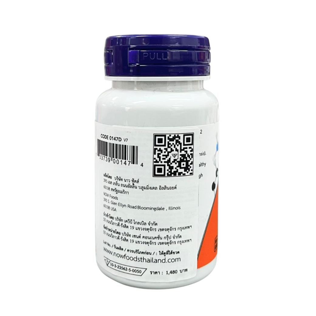 Now Foods L-Theanine Double Strength 200 mg. and Inositol 100 mg.
