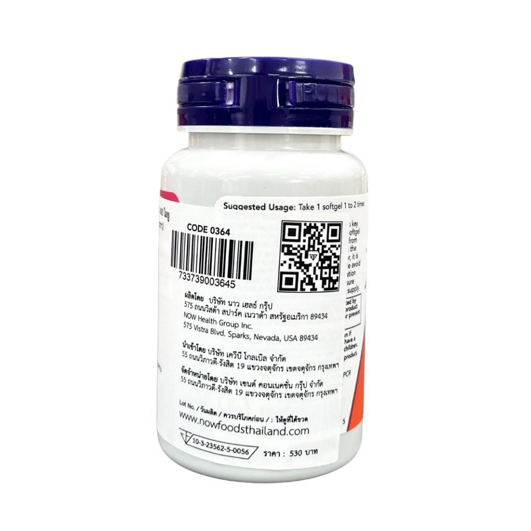 Now Foods Vitamin D3 400IU