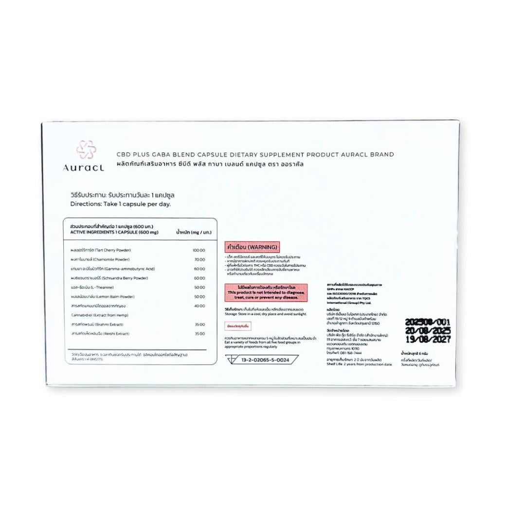 AuracL CBD Plus GABA Blend Capsule