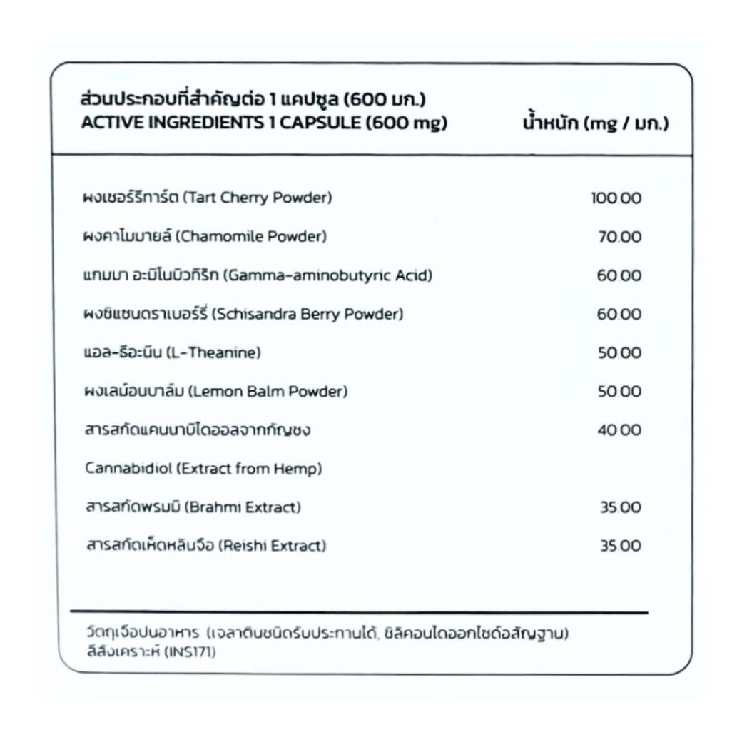AuracL CBD Plus GABA Blend Capsule