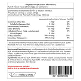 BAAM!! Iso Soy - Dark Chocolate