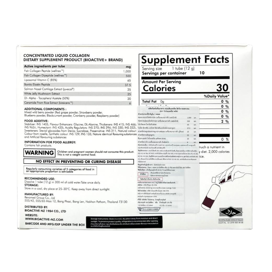 Bioactive+ Concentrated Liquid Collagen