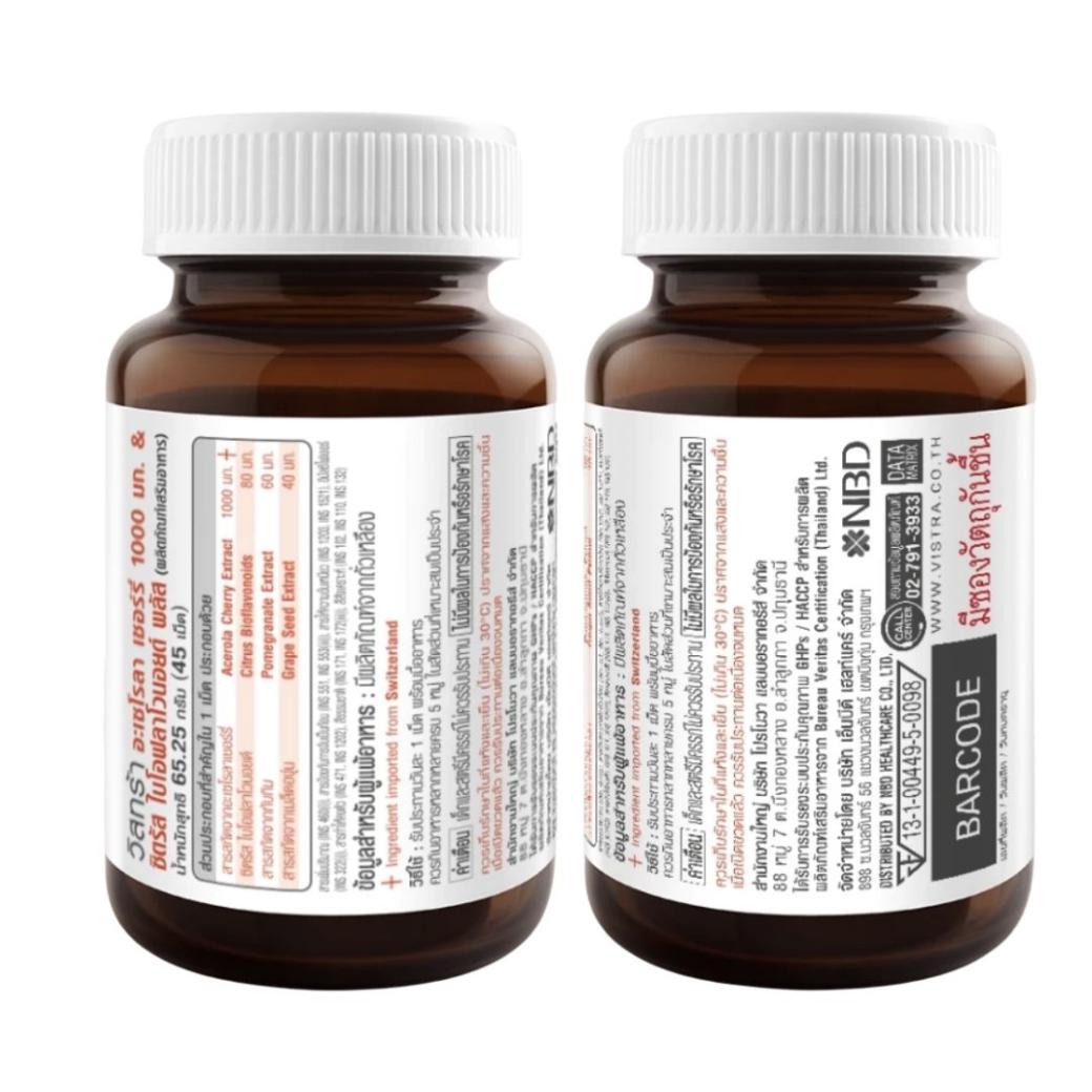 Vistra Acerola Cherry 1000 mg