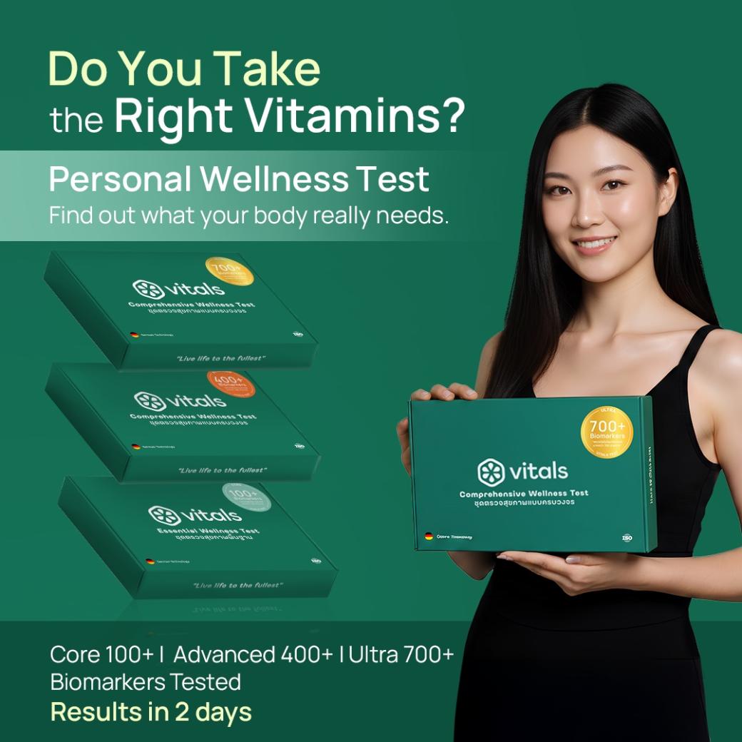 Vitals Advanced Wellness Test 400+ ค่าชี้วัดสุขภาพ | วิเคราะห์วิตามินและการทำงานของอวัยวะอย่างครอบคลุม
