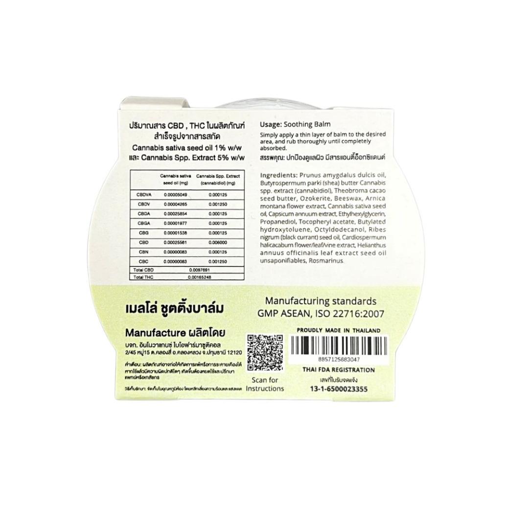Mellow CBD Soothing Balm - Vanilla Scented