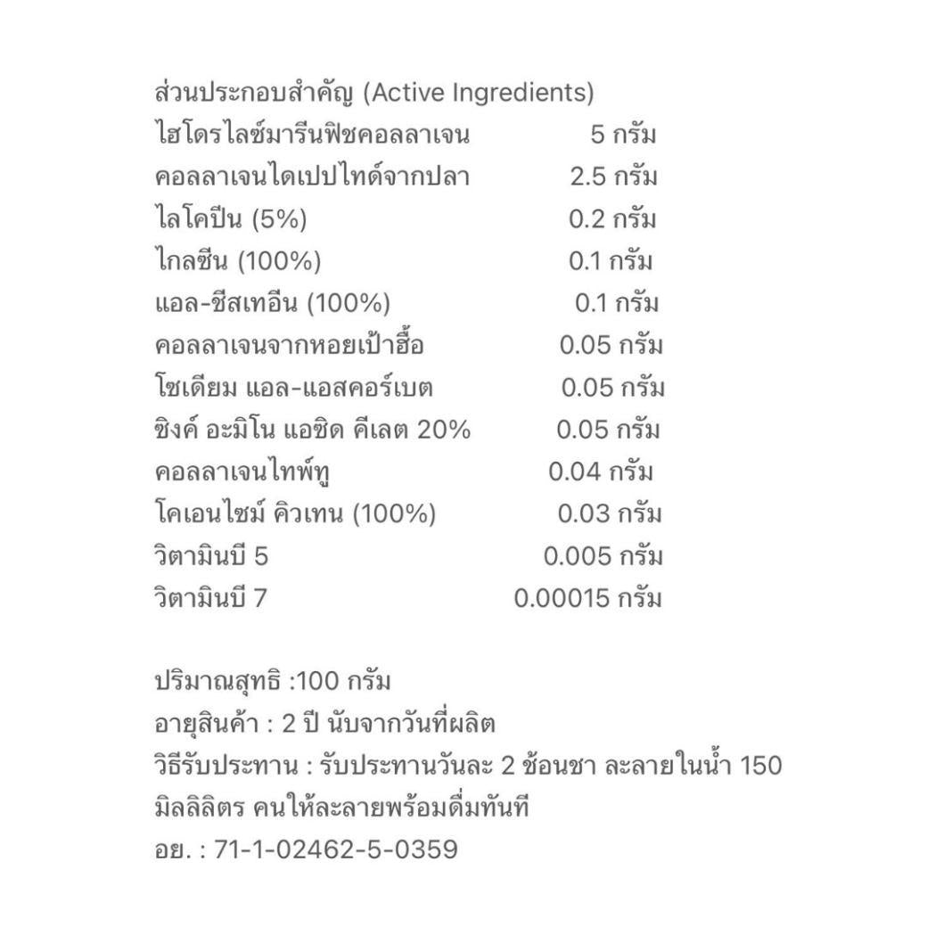 Inzent Collagen Dipeptide