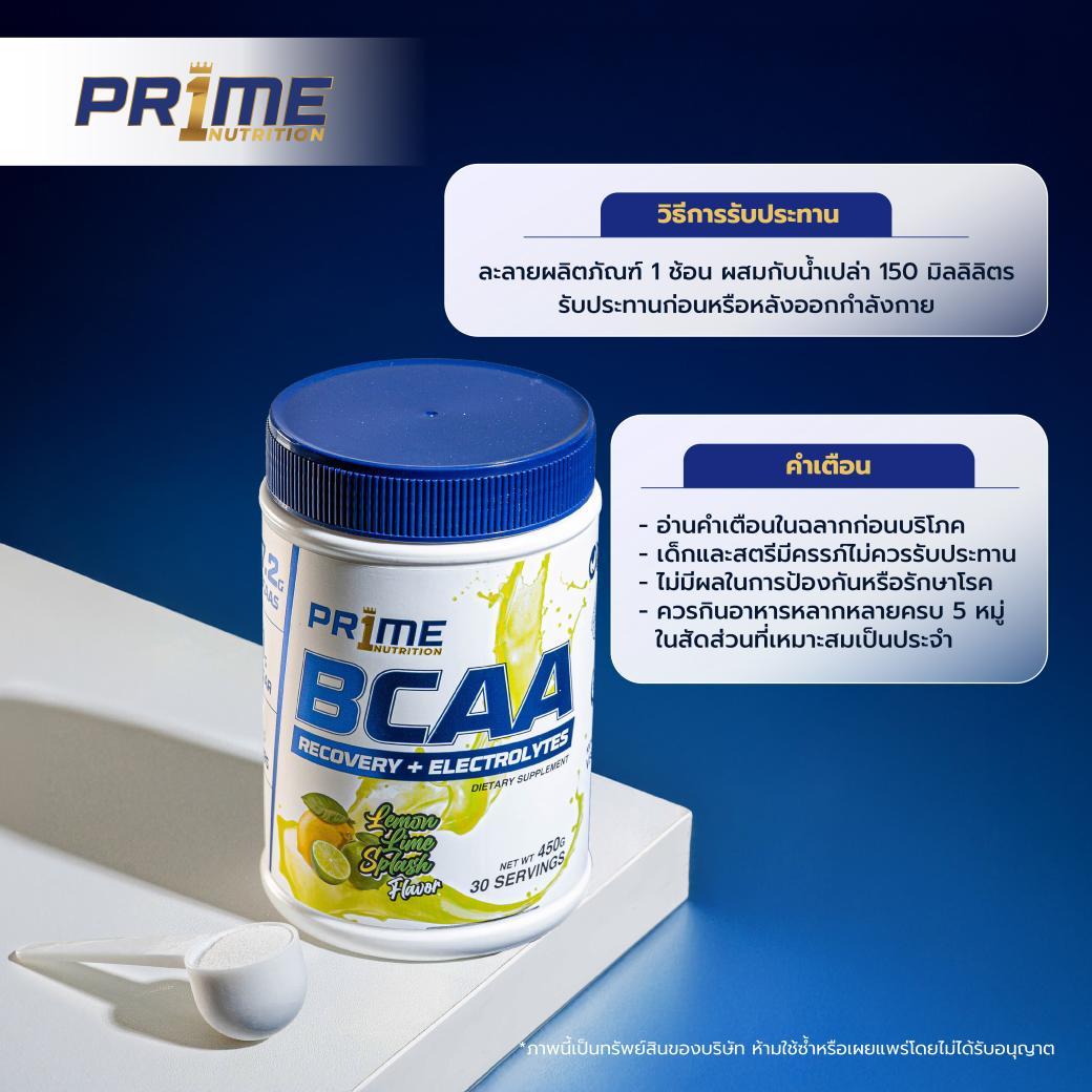 PR1ME BCAA Plus Lemon Lime