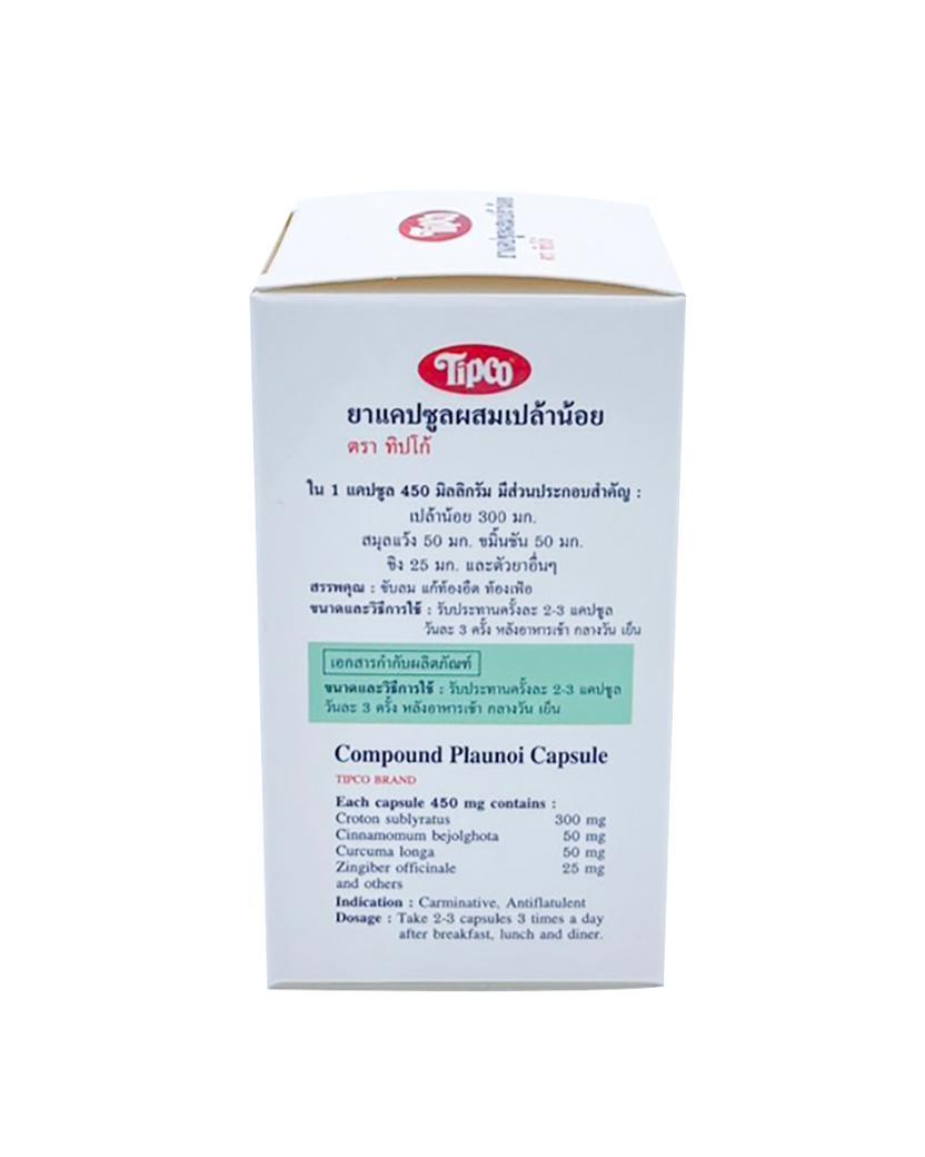 Tipco Compound Plaunoi Capsule