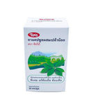Tipco Compound Plaunoi Capsule
