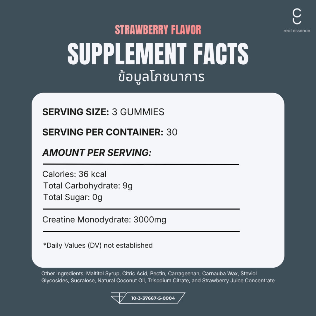 Real Essence Creatine Gummies - Strawberry (90 gummies)