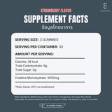 Real Essence Creatine Gummies - Strawberry (90 gummies)