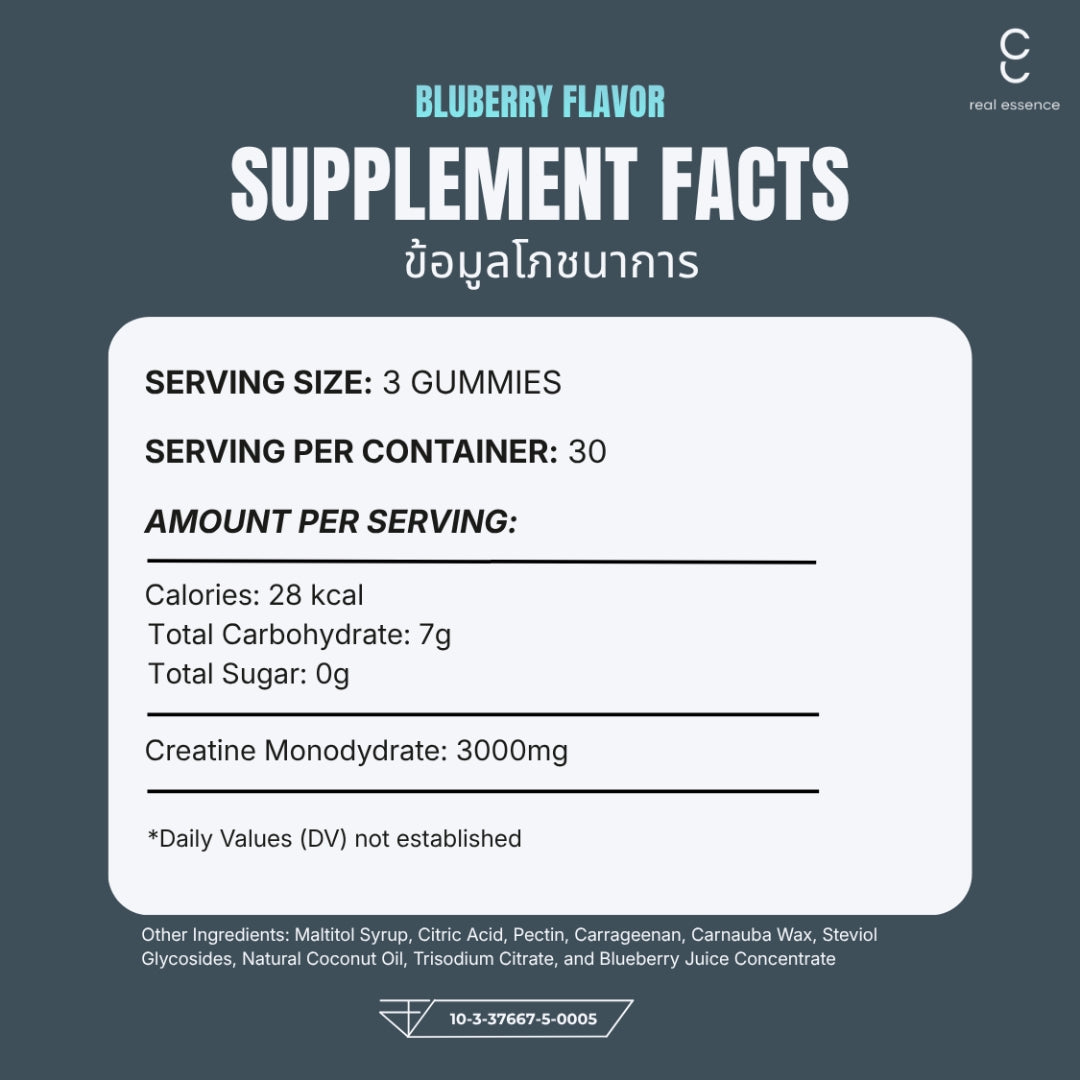 Real Essence Creatine Gummies - Blueberry (90 gummies)