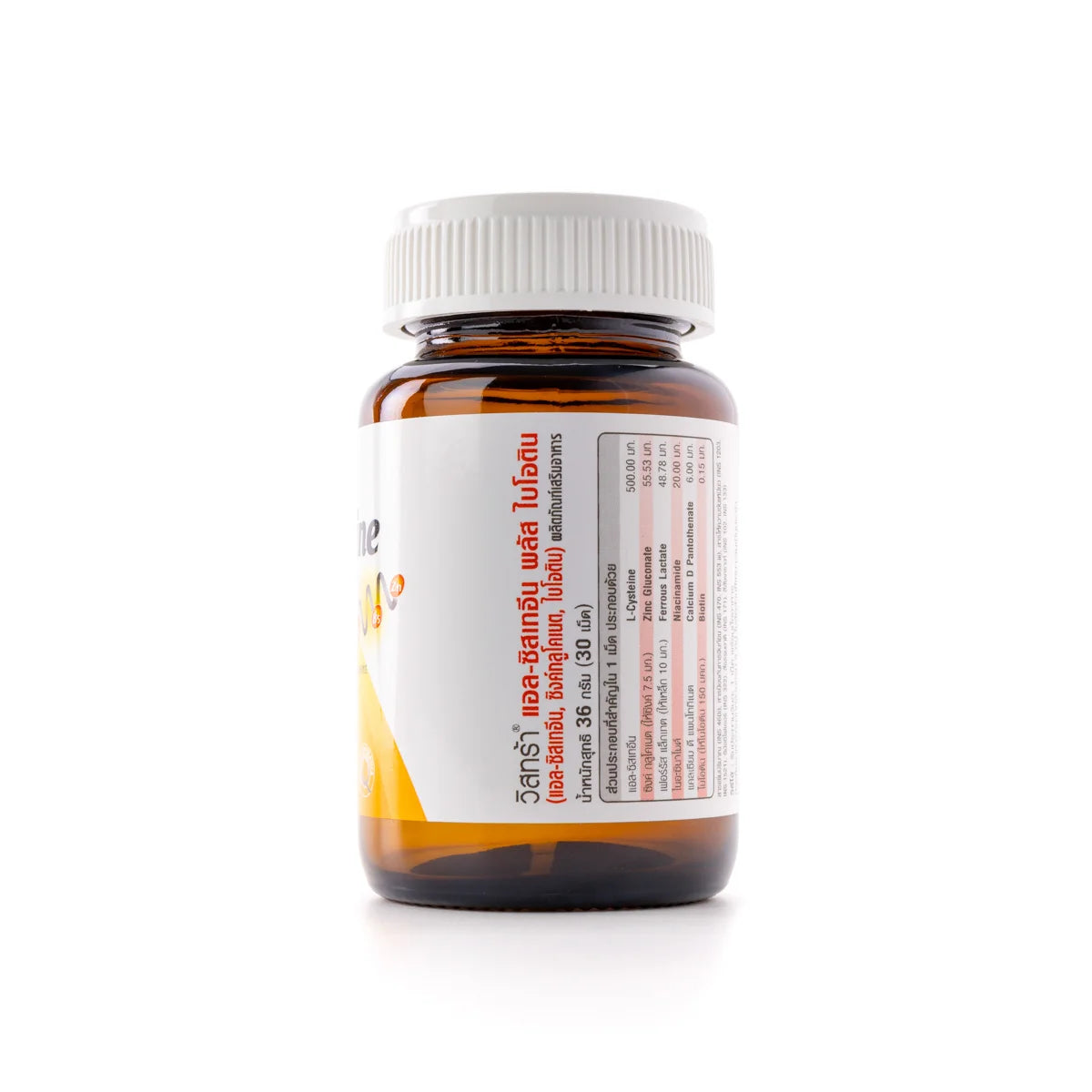 Vistra L-Cysteine PLUS Biotin (30 capsules)