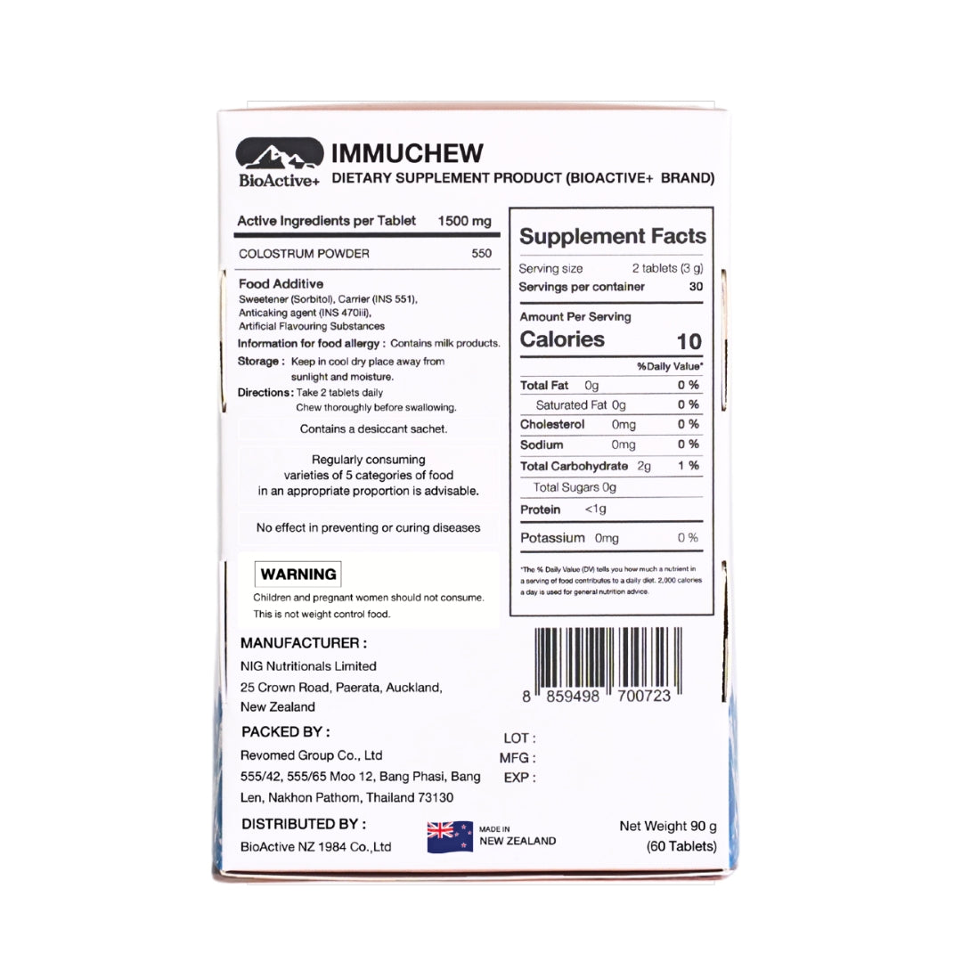 Bioactive+ ImmuChew (60 tablets)