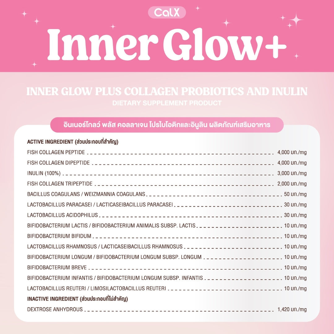 CalX Inner Glow+ Tropical Punch flavor (165g)