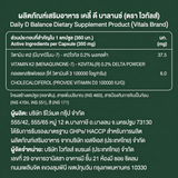Vitals Daily D Balance (60 capsules)